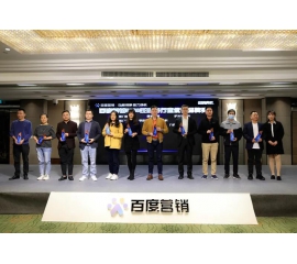 厲害了！基路伯榮膺“百度營銷2020泛家居行業(yè)?優(yōu)秀品牌”